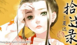 漫画全彩h,描绘激情与梦幻的视觉盛宴