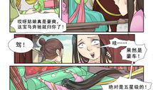 邪恶君漫画,笑破次元壁的恶趣味英雄传奇